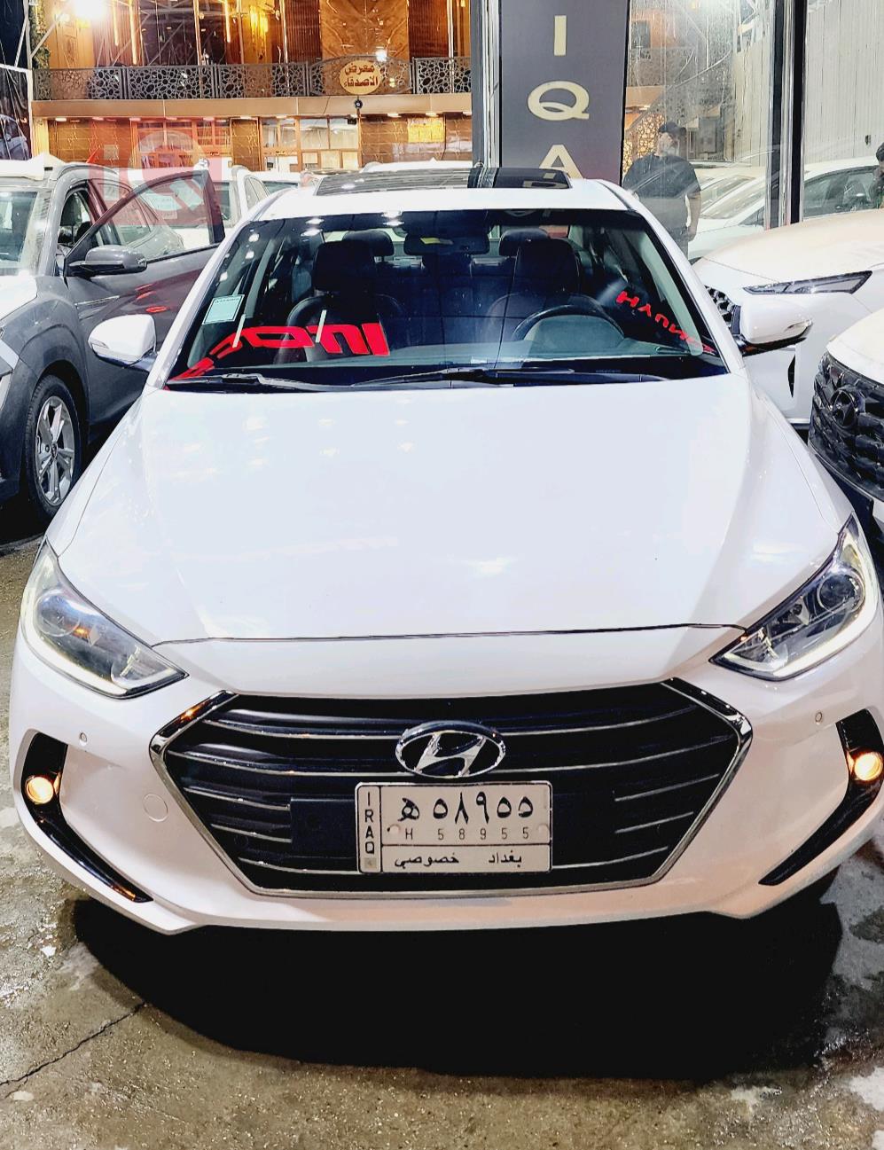 هیوندای ئەلەنترا